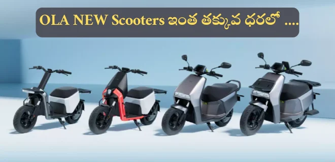 ola new scooters