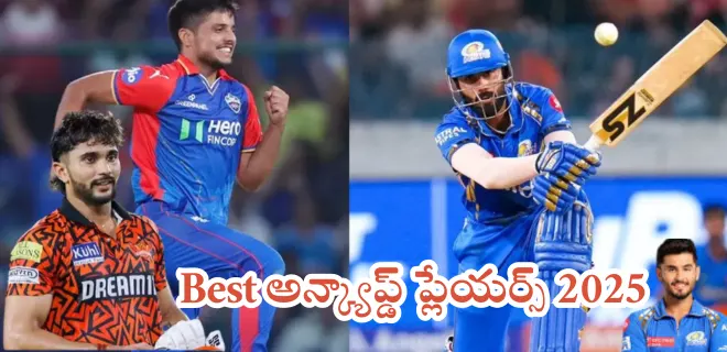 best uncapped players in ipl 2025