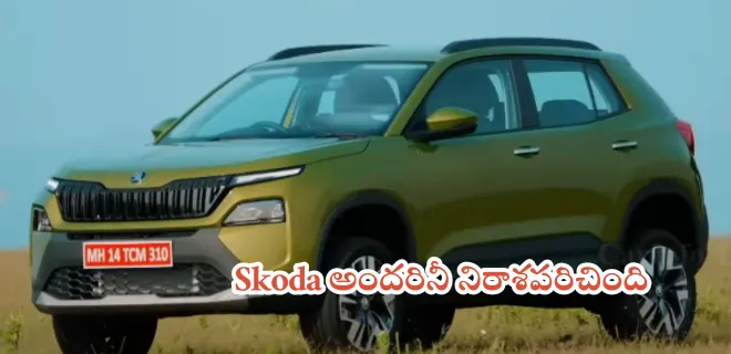 Skoda Kylaq Full Price List In telugu